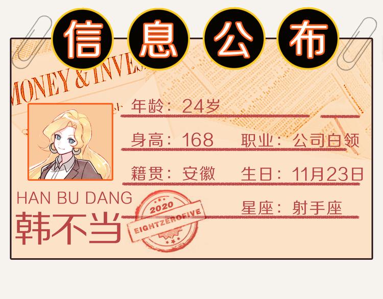 第0133话 生日蜡烛16