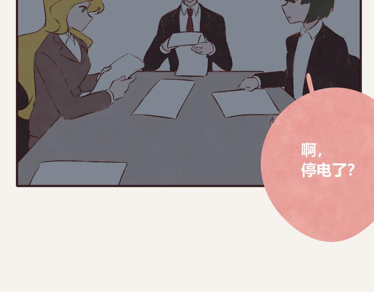 第0133话 生日蜡烛4