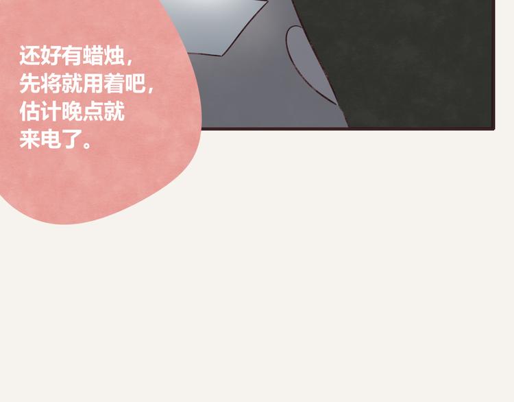 第0133话 生日蜡烛7