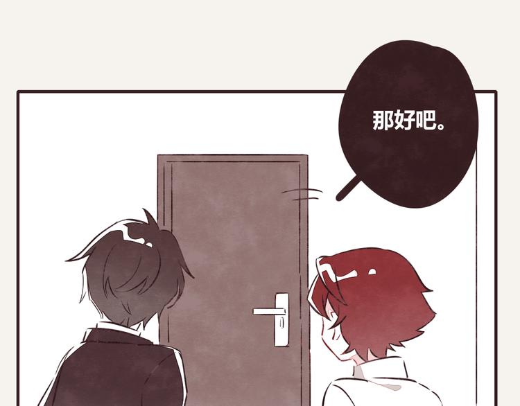 第0135话 吕岩加班18