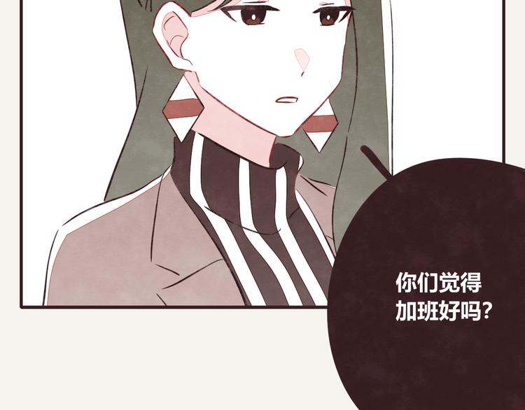 第0135话 吕岩加班9