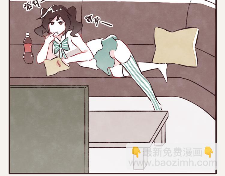 第0136话 长在沙发上的人1