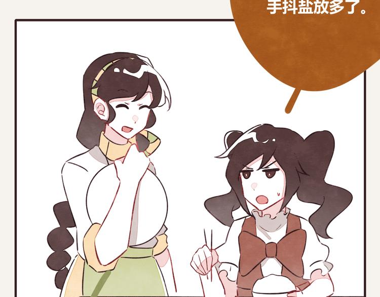 第0137话 太闲6