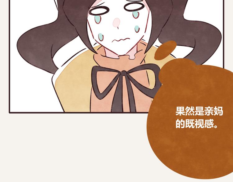 第0138话 浪费可耻10