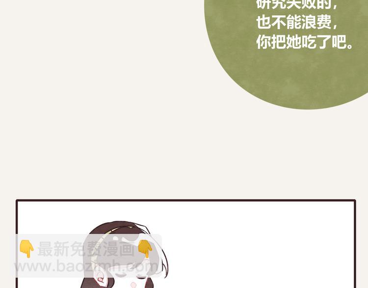 第0138话 浪费可耻3