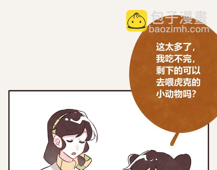 第0138话 浪费可耻6