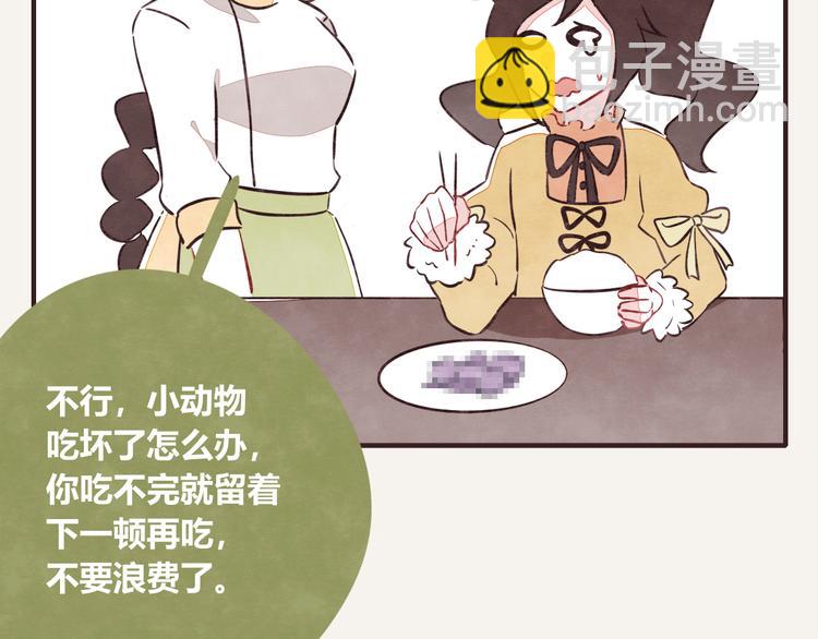 第0138话 浪费可耻7