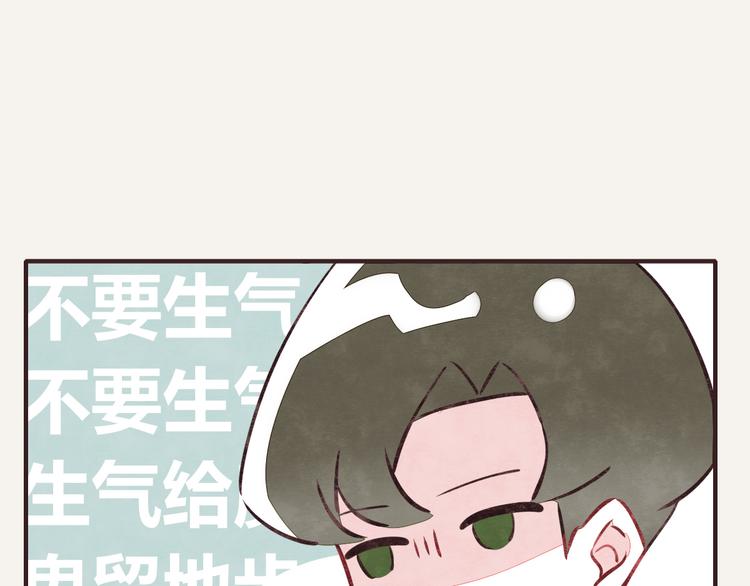 第0140话 倒霉的一天213