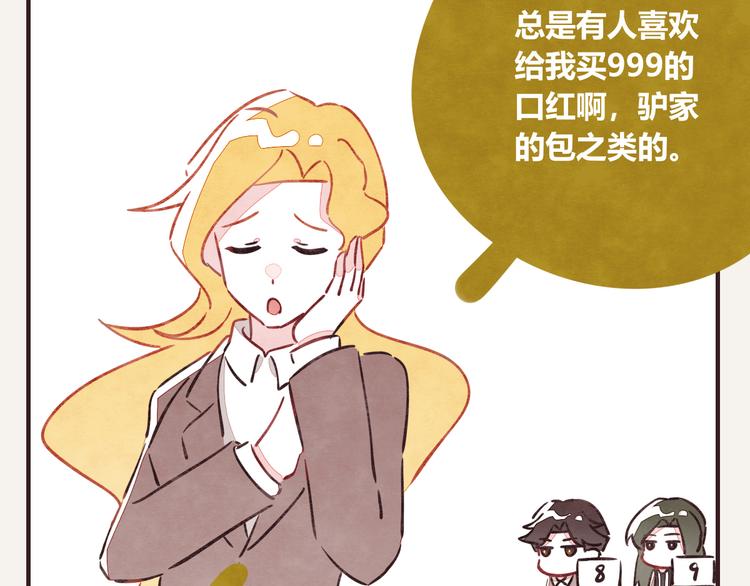 第0142话 凡学比赛12