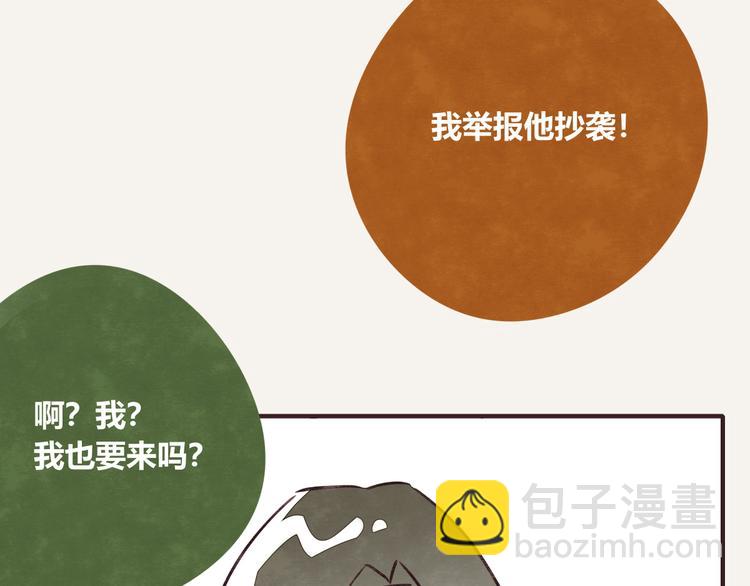 第0142话 凡学比赛16