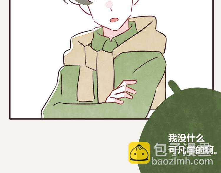 第0142话 凡学比赛18