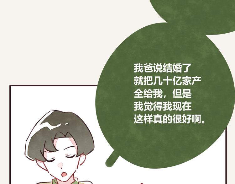 第0142话 凡学比赛19