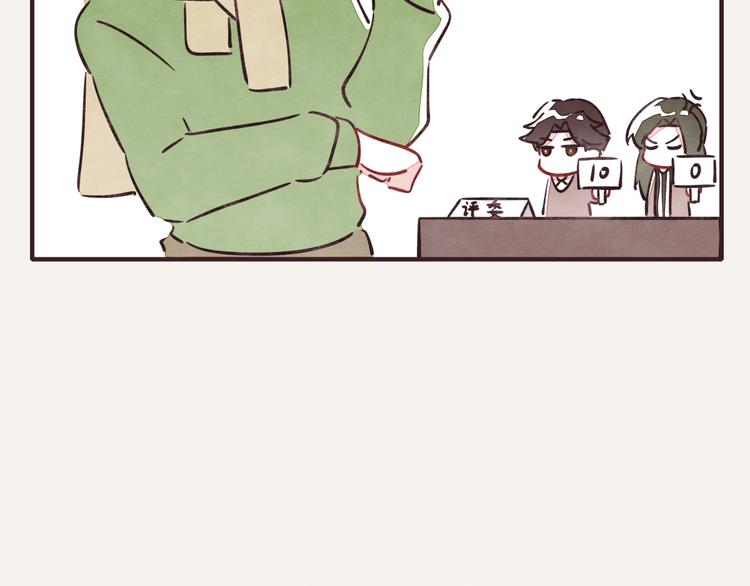 第0142话 凡学比赛21