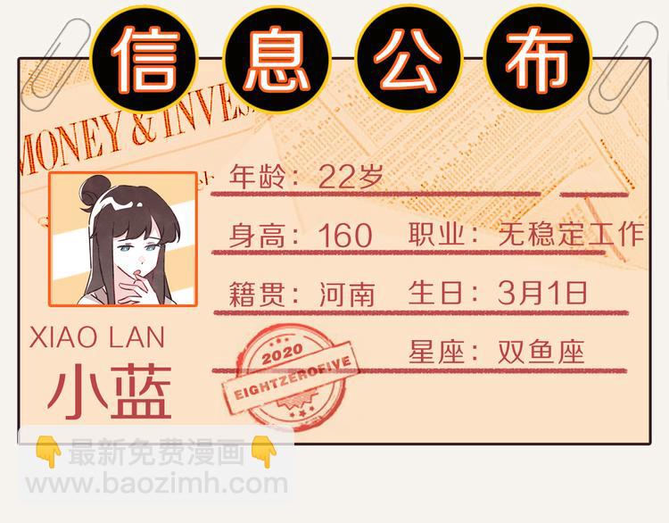 第0142话 凡学比赛22