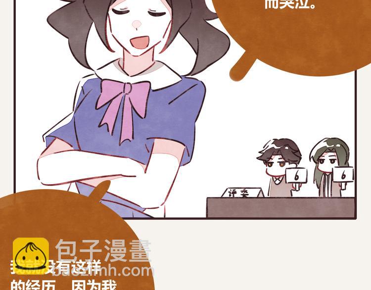 第0142话 凡学比赛4