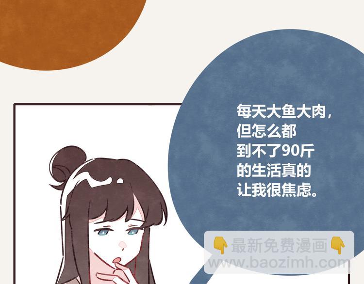 第0142话 凡学比赛6
