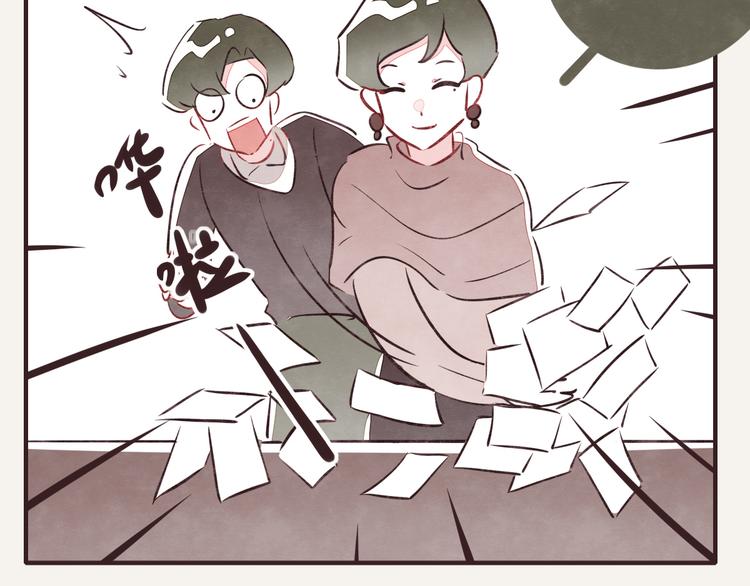 第0143话 真的疼15