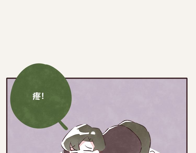 第0143话 真的疼19