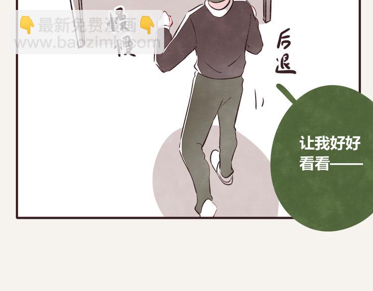 第0143话 真的疼4