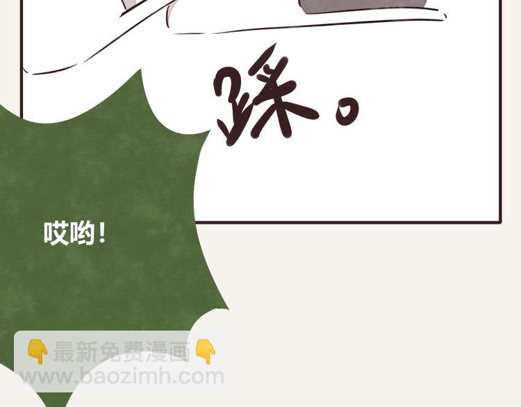 第0143话 真的疼7