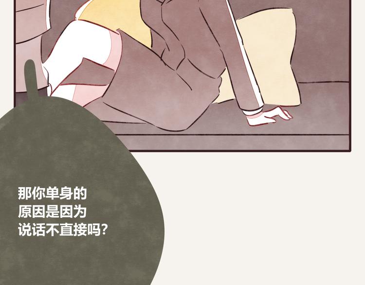 第0144话 日常怼人10