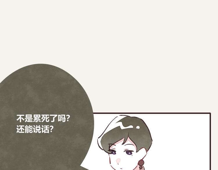 第0144话 日常怼人3