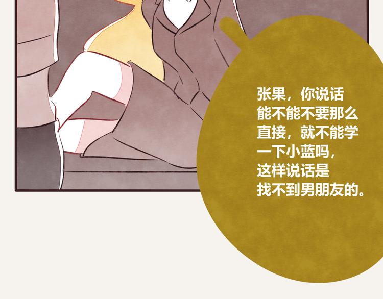 第0144话 日常怼人7