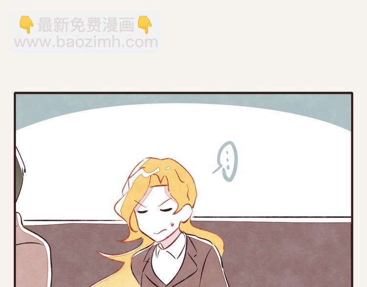 第0144话 日常怼人9