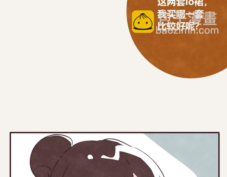 第0145话 因为没钱3