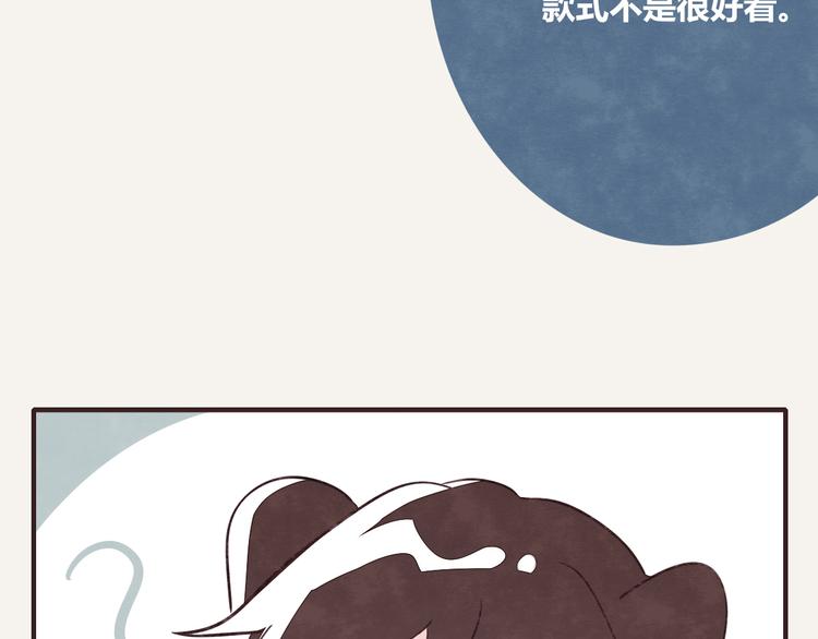 第0145话 因为没钱6