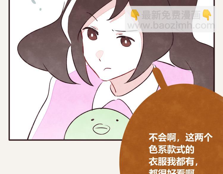 第0145话 因为没钱7