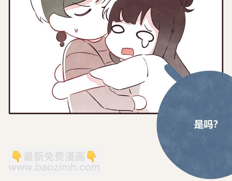 第0146话 一般的狗10