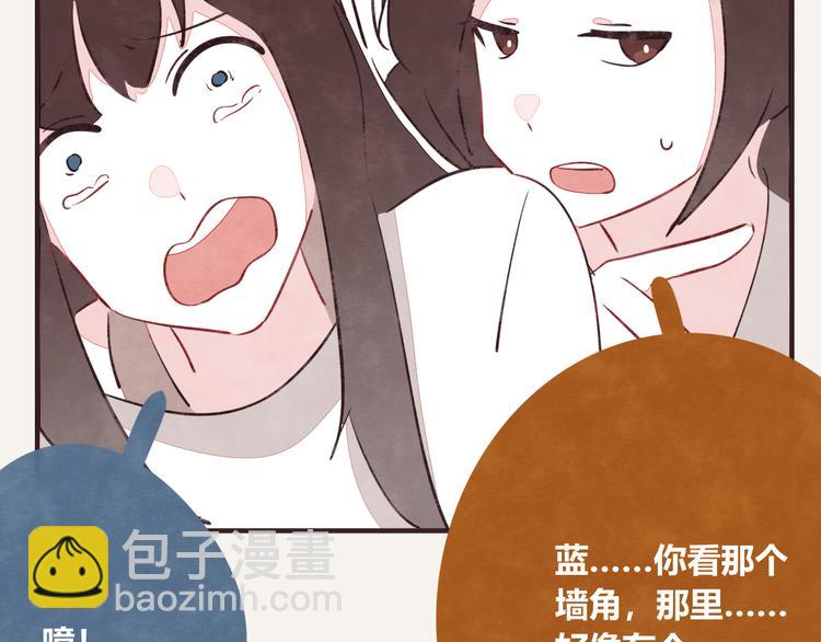 第0146话 一般的狗4