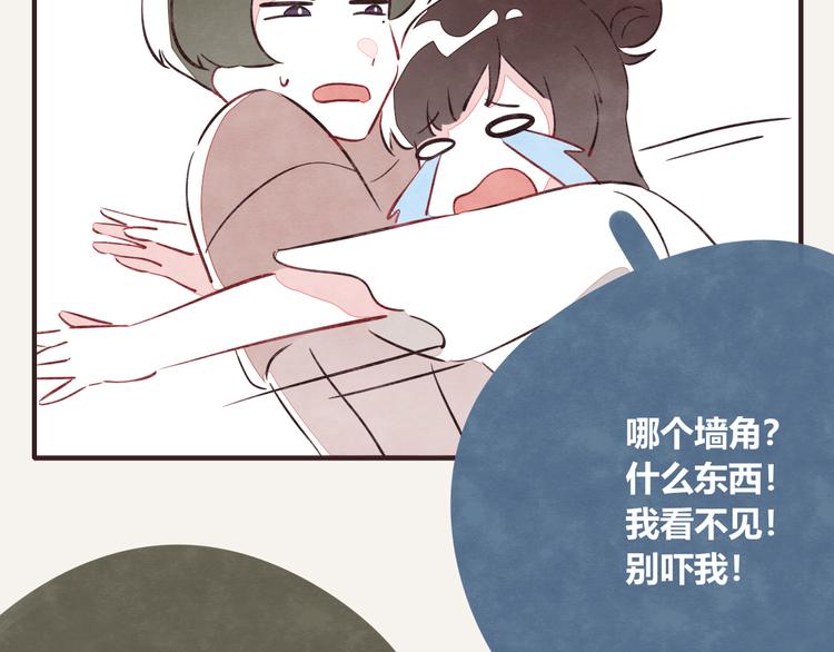 第0146话 一般的狗7