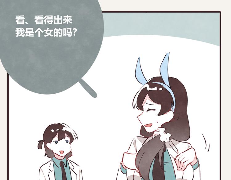 第0147话  “纯爷们”15