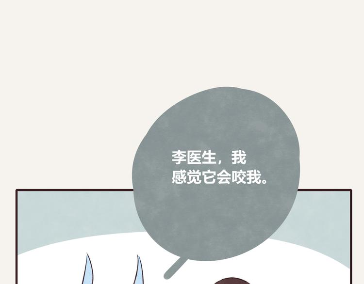 第0147话  “纯爷们”3