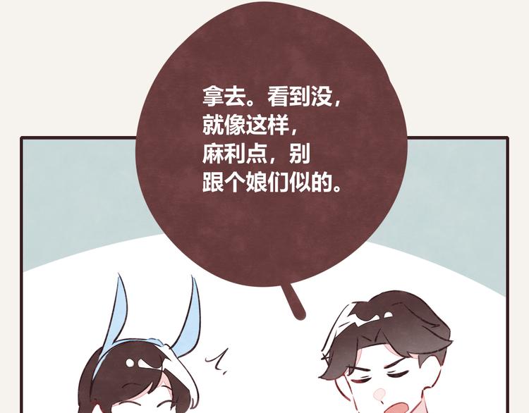 第0147话  “纯爷们”9