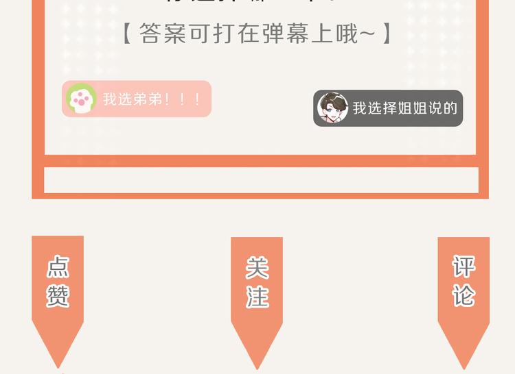第0148话 零花钱与游戏13