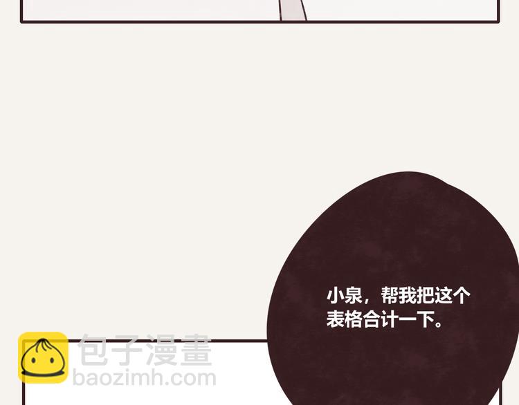 第0148话 零花钱与游戏2