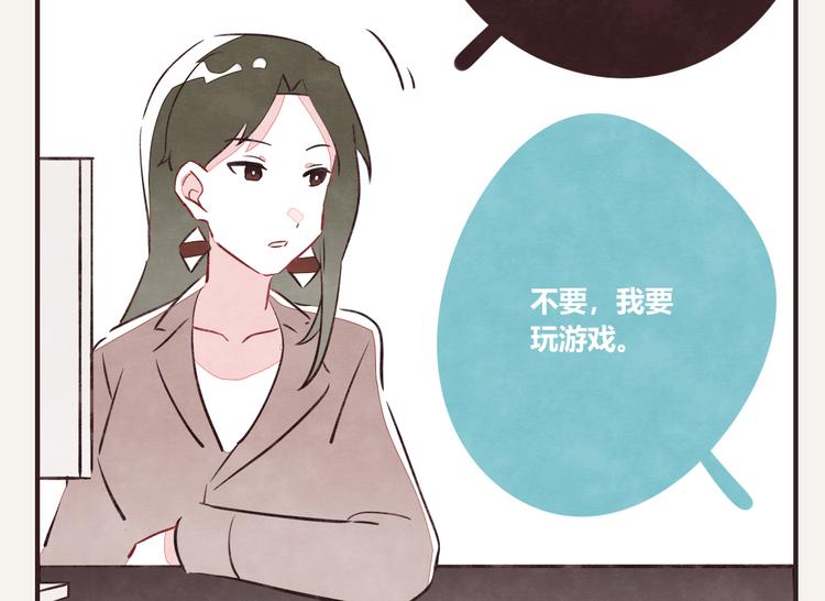 第0148话 零花钱与游戏3