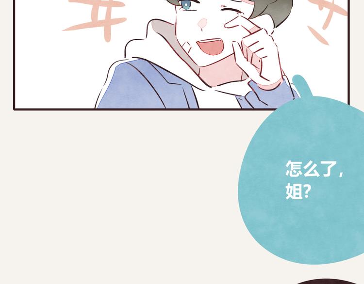 第0149话打弟弟啥时都不算晚18