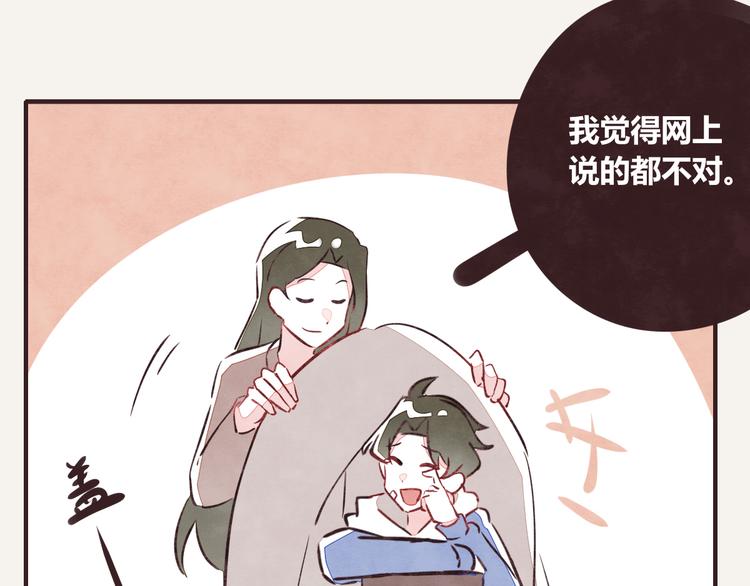 第0149话打弟弟啥时都不算晚19