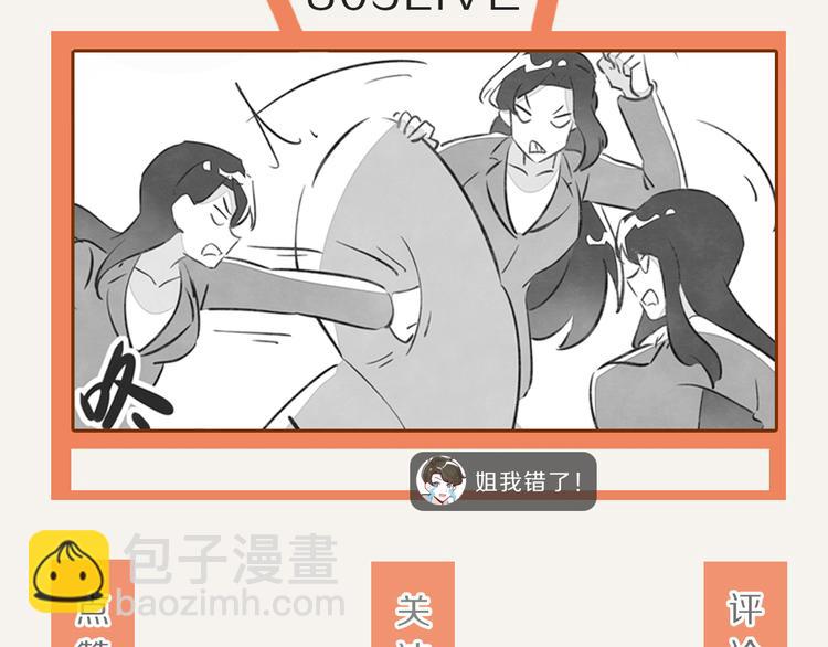 第0149话打弟弟啥时都不算晚25