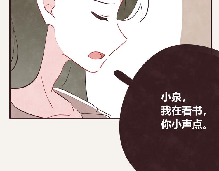 第0149话打弟弟啥时都不算晚4