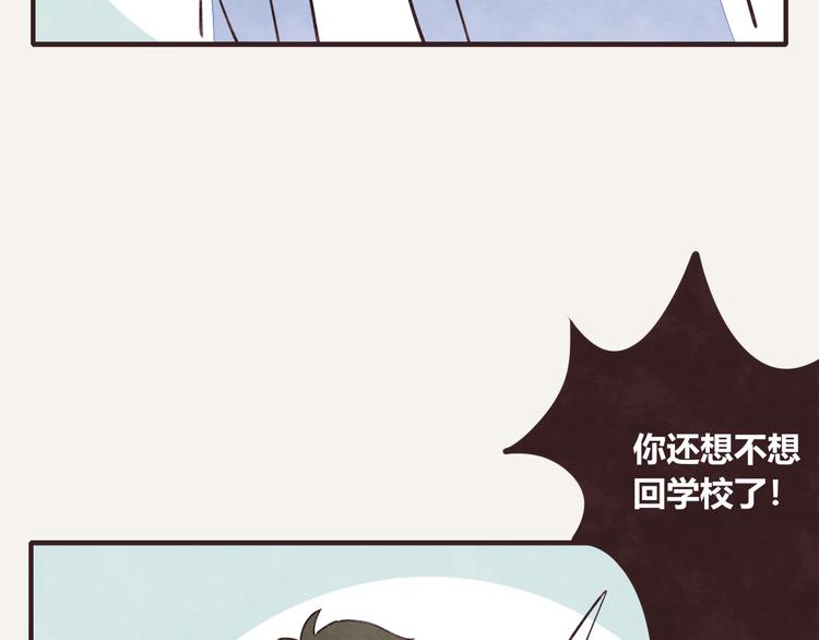 第0150话 别人家的弟弟10