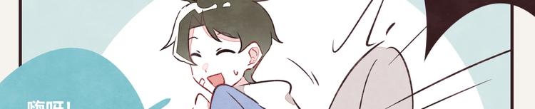 第0150话 别人家的弟弟11