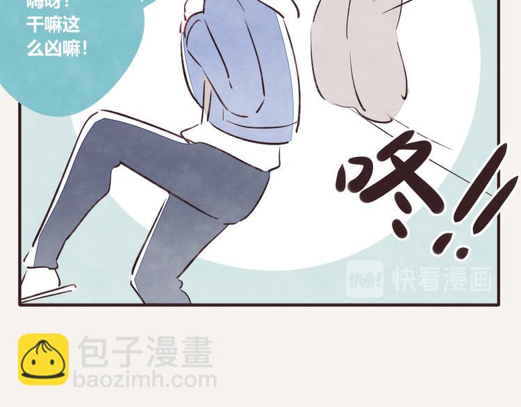 第0150话 别人家的弟弟12