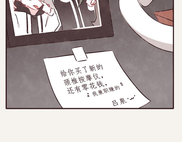 第0150话 别人家的弟弟22