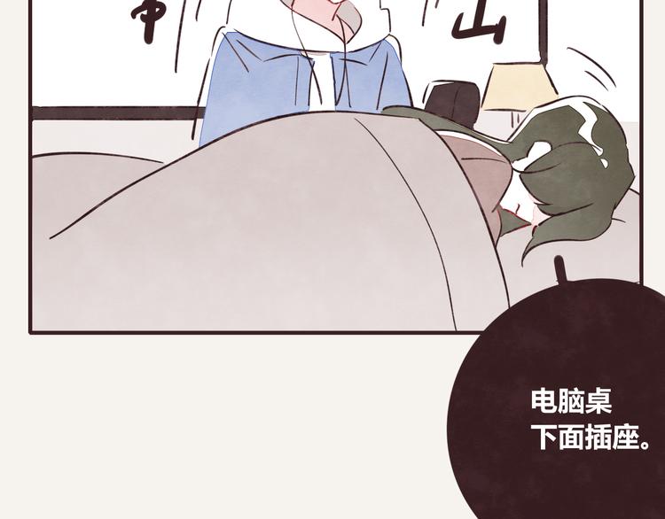 第0150话 别人家的弟弟4