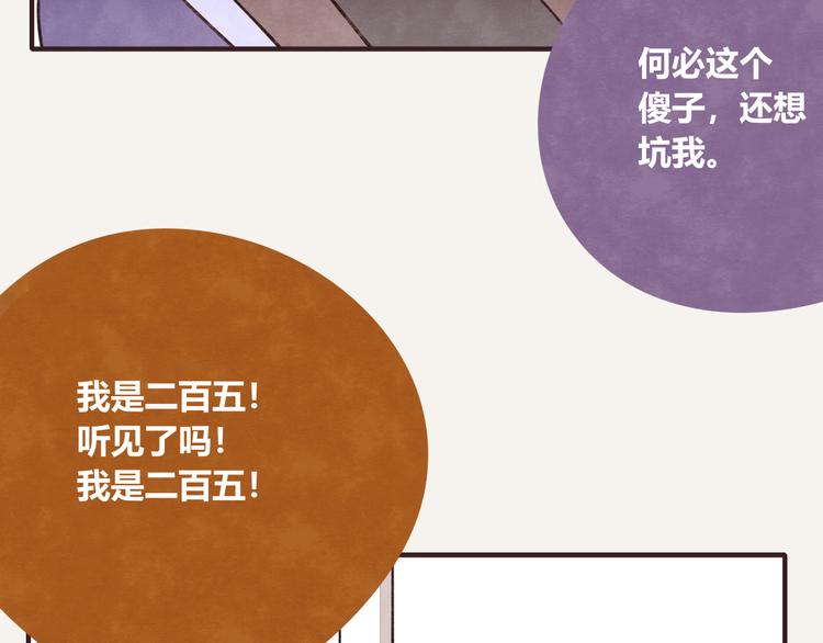 第0152话 卒对卒18